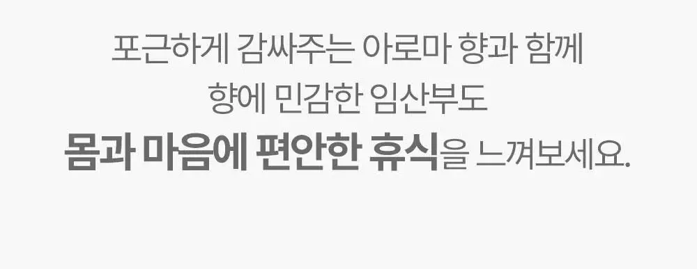 [임산부] 아토팜 매터니티 케어 마사지 오일 120ml 상세페이지 35